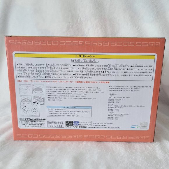 Sumikkogurashi - Two Level Steamer (Orange) - Picture 5 of 5